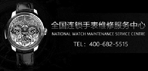 芝柏手表镜面模糊处理的小技巧 芝柏手表镜面模糊处理的小技巧